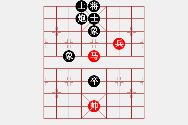 象棋棋譜圖片：銀河有個我(無極)-和-赤色雷霆(9星) - 步數(shù)：190 