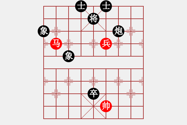 象棋棋譜圖片：銀河有個我(無極)-和-赤色雷霆(9星) - 步數(shù)：210 