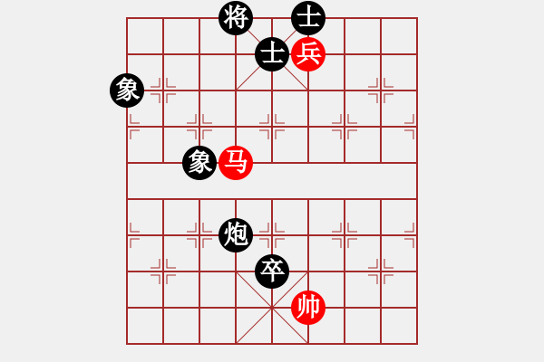 象棋棋譜圖片：銀河有個我(無極)-和-赤色雷霆(9星) - 步數(shù)：220 