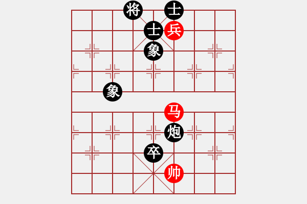 象棋棋譜圖片：銀河有個我(無極)-和-赤色雷霆(9星) - 步數(shù)：230 