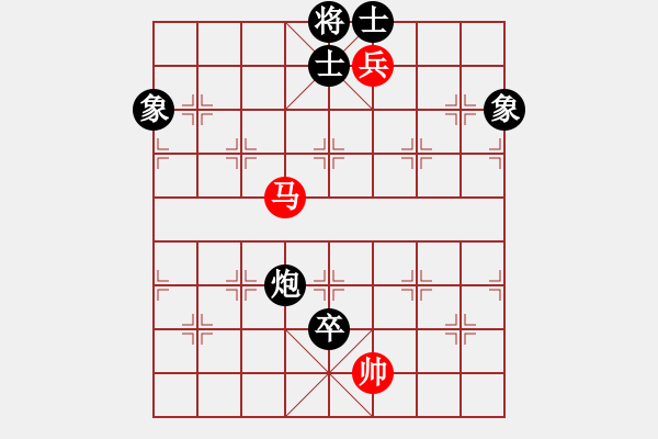 象棋棋譜圖片：銀河有個我(無極)-和-赤色雷霆(9星) - 步數(shù)：240 