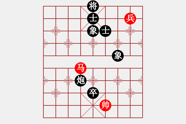 象棋棋譜圖片：銀河有個我(無極)-和-赤色雷霆(9星) - 步數(shù)：270 