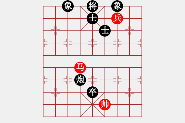 象棋棋譜圖片：銀河有個我(無極)-和-赤色雷霆(9星) - 步數(shù)：280 