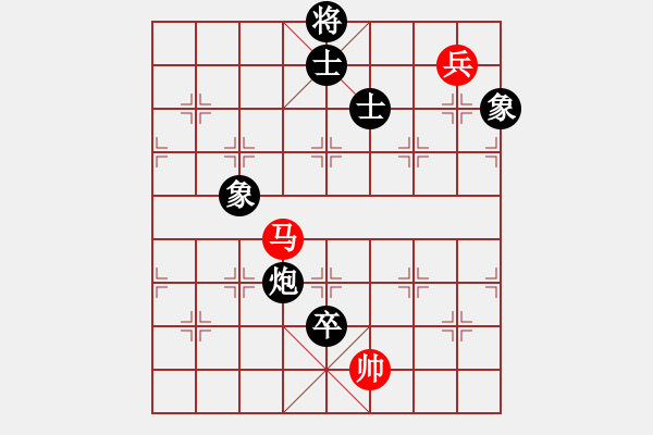 象棋棋譜圖片：銀河有個我(無極)-和-赤色雷霆(9星) - 步數(shù)：286 