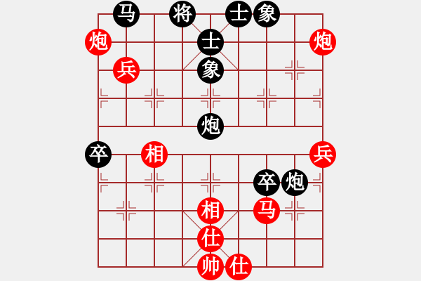 象棋棋譜圖片：銀河有個我(無極)-和-赤色雷霆(9星) - 步數(shù)：60 