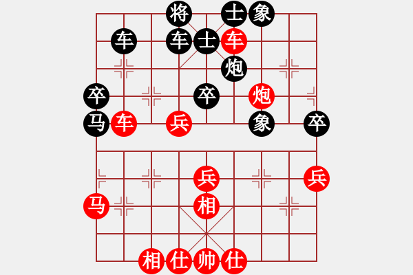 象棋棋谱图片：汪洋 先和 蒋川 - 步数：50 