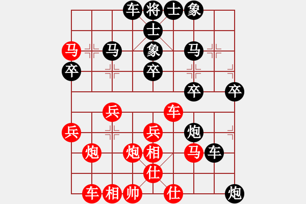 象棋棋譜圖片：宋鳳嶺     先負 劉星       - 步數(shù)：30 