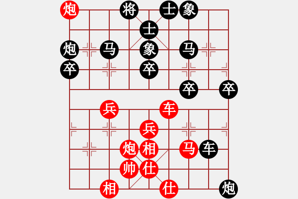 象棋棋譜圖片：宋鳳嶺     先負 劉星       - 步數(shù)：40 