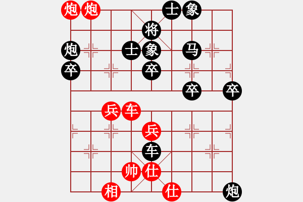 象棋棋譜圖片：宋鳳嶺     先負 劉星       - 步數(shù)：50 