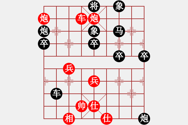 象棋棋譜圖片：宋鳳嶺     先負 劉星       - 步數(shù)：60 