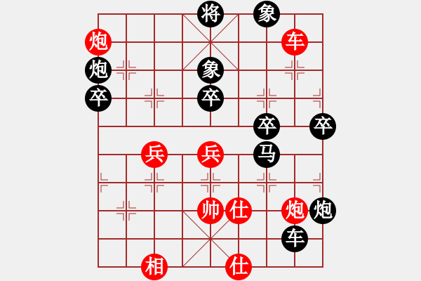 象棋棋譜圖片：宋鳳嶺     先負 劉星       - 步數(shù)：78 