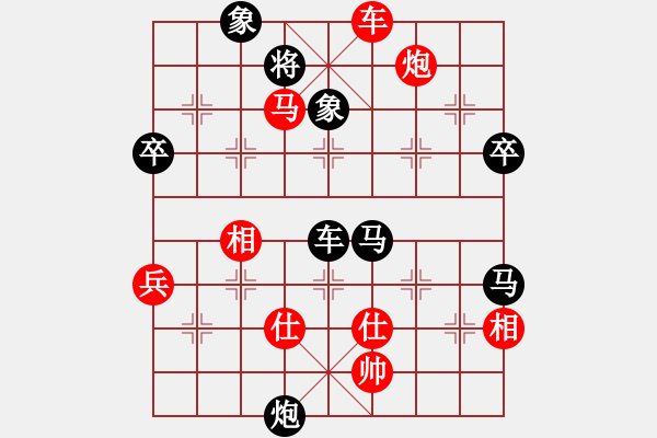 象棋棋譜圖片：蕩櫓千舟行(6段)-負-kjlhgf(4段) - 步數(shù)：100 