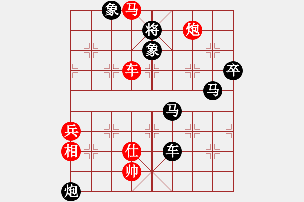 象棋棋譜圖片：蕩櫓千舟行(6段)-負-kjlhgf(4段) - 步數(shù)：120 