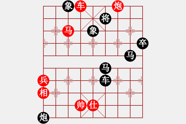 象棋棋譜圖片：蕩櫓千舟行(6段)-負-kjlhgf(4段) - 步數(shù)：130 