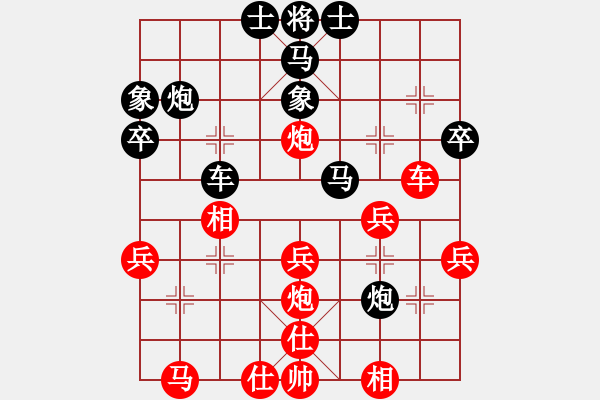 象棋棋譜圖片：蕩櫓千舟行(6段)-負-kjlhgf(4段) - 步數(shù)：40 