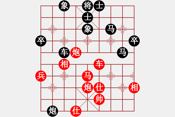 象棋棋譜圖片：蕩櫓千舟行(6段)-負-kjlhgf(4段) - 步數(shù)：60 