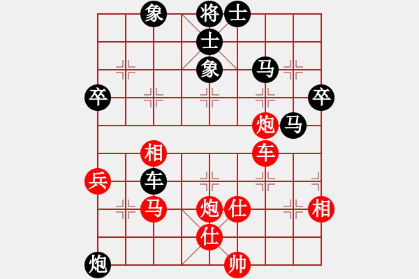 象棋棋譜圖片：蕩櫓千舟行(6段)-負-kjlhgf(4段) - 步數(shù)：70 