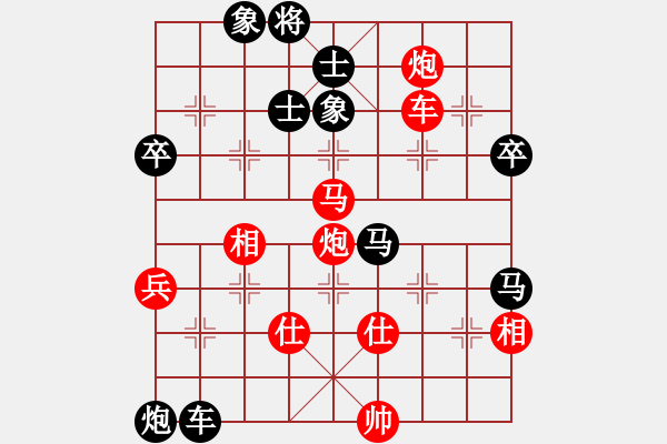 象棋棋譜圖片：蕩櫓千舟行(6段)-負-kjlhgf(4段) - 步數(shù)：90 