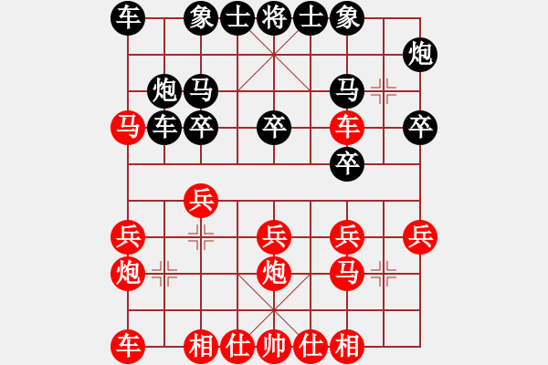 象棋棋谱图片：棋坛毒龙(8段)-和-火线高手(5段) - 步数：20 