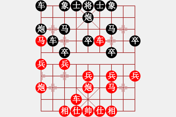 象棋棋谱图片：棋坛毒龙(8段)-和-火线高手(5段) - 步数：30 