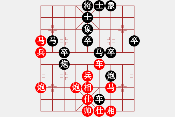 象棋棋譜圖片：荊州神州行(5段)-負(fù)-phucloc(2段)仙人指路轉(zhuǎn)左中炮對(duì)卒底炮飛左象 紅先上仕 - 步數(shù)：40 