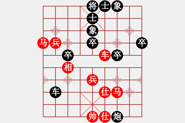 象棋棋譜圖片：荊州神州行(5段)-負(fù)-phucloc(2段)仙人指路轉(zhuǎn)左中炮對(duì)卒底炮飛左象 紅先上仕 - 步數(shù)：50 