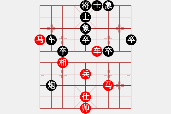 象棋棋譜圖片：荊州神州行(5段)-負(fù)-phucloc(2段)仙人指路轉(zhuǎn)左中炮對(duì)卒底炮飛左象 紅先上仕 - 步數(shù)：60 