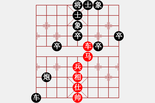 象棋棋譜圖片：荊州神州行(5段)-負(fù)-phucloc(2段)仙人指路轉(zhuǎn)左中炮對(duì)卒底炮飛左象 紅先上仕 - 步數(shù)：64 