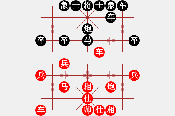 象棋棋譜圖片：【西點(diǎn)軍?！刻吨鱗紅] -VS- 【西點(diǎn)軍校】穎逆[黑] - 步數(shù)：30 