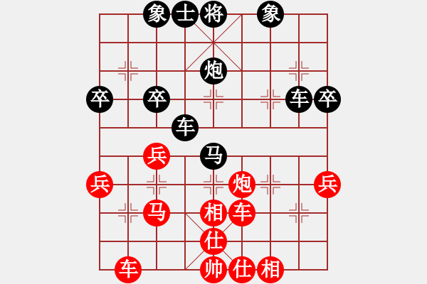 象棋棋譜圖片：【西點(diǎn)軍?！刻吨鱗紅] -VS- 【西點(diǎn)軍?！糠f逆[黑] - 步數(shù)：40 