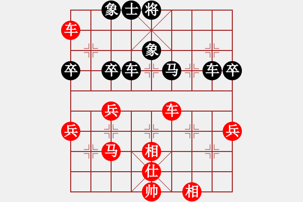 象棋棋譜圖片：【西點(diǎn)軍?！刻吨鱗紅] -VS- 【西點(diǎn)軍?！糠f逆[黑] - 步數(shù)：50 