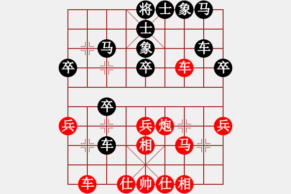 象棋棋譜圖片：把酒向青天(4段)-負(fù)-賢妻后娶(2段) - 步數(shù)：40 