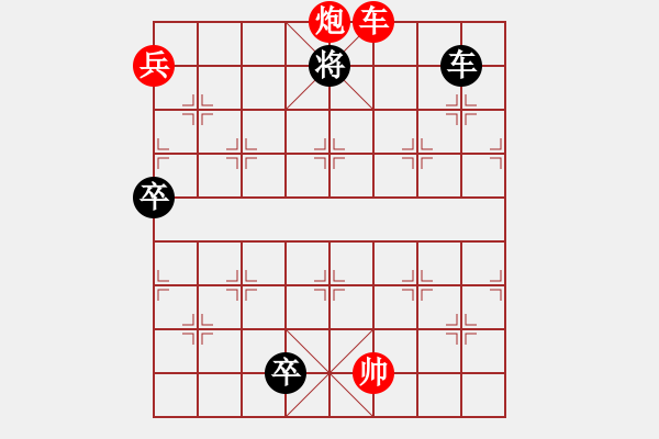 象棋九连环图片