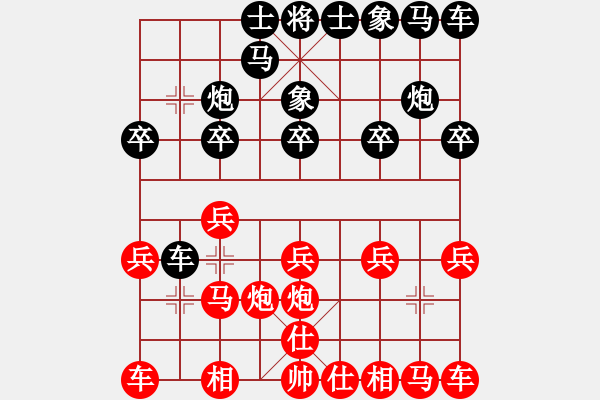 象棋棋譜圖片：2009061105 - 步數(shù)：10 