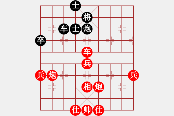 象棋棋譜圖片：2009061105 - 步數(shù)：105 