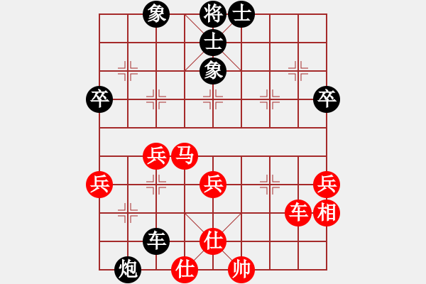 象棋棋譜圖片：進兵對卒底炮 棋光輸 和 nzbdwmsuna - 步數(shù)：60 