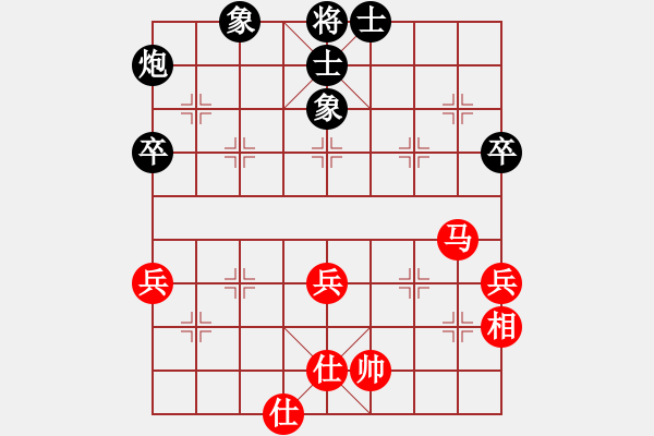 象棋棋譜圖片：進兵對卒底炮 棋光輸 和 nzbdwmsuna - 步數(shù)：68 