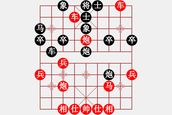 象棋棋譜圖片：陳子龍 中大三號(hào) 先手（勝） 武大3號(hào) 楊 騰 - 步數(shù)：30 