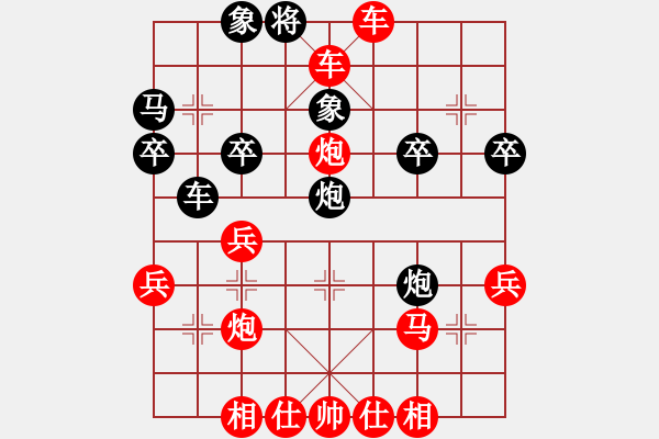 象棋棋譜圖片：陳子龍 中大三號(hào) 先手（勝） 武大3號(hào) 楊 騰 - 步數(shù)：33 