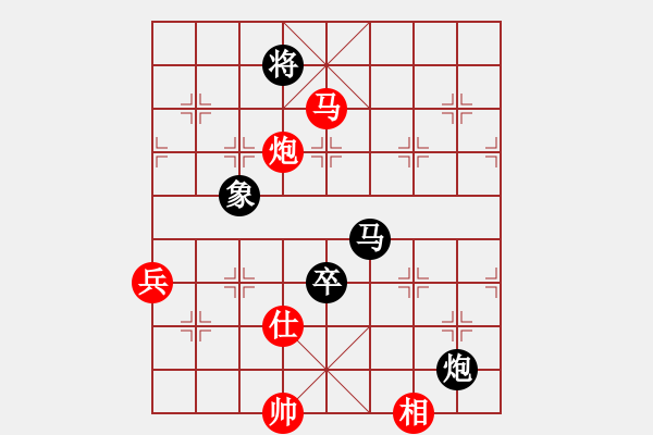象棋棋谱图片：吕钦 先负 李锦欢 - 步数：120 