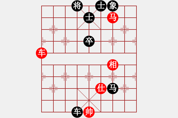 象棋棋譜圖片：雅典奧運(yùn)會(9段)-負(fù)-高比囝(9段) - 步數(shù)：110 