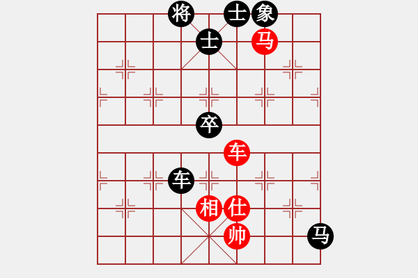 象棋棋譜圖片：雅典奧運(yùn)會(9段)-負(fù)-高比囝(9段) - 步數(shù)：120 