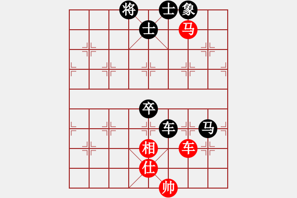 象棋棋譜圖片：雅典奧運(yùn)會(9段)-負(fù)-高比囝(9段) - 步數(shù)：130 