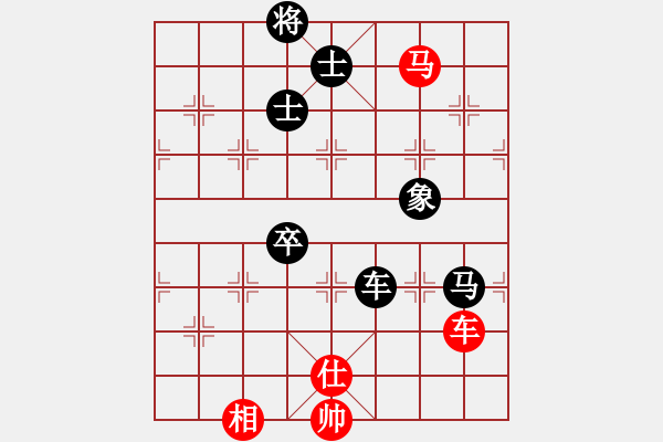 象棋棋譜圖片：雅典奧運(yùn)會(9段)-負(fù)-高比囝(9段) - 步數(shù)：140 