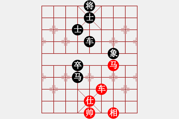 象棋棋譜圖片：雅典奧運(yùn)會(9段)-負(fù)-高比囝(9段) - 步數(shù)：150 