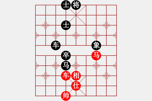 象棋棋譜圖片：雅典奧運(yùn)會(9段)-負(fù)-高比囝(9段) - 步數(shù)：160 