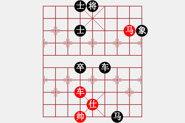 象棋棋譜圖片：雅典奧運(yùn)會(9段)-負(fù)-高比囝(9段) - 步數(shù)：170 