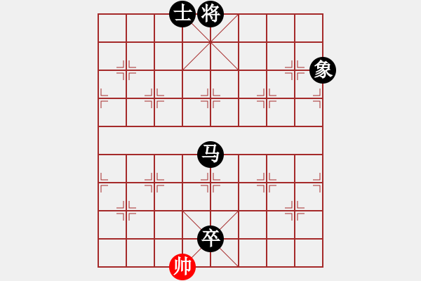 象棋棋譜圖片：雅典奧運(yùn)會(9段)-負(fù)-高比囝(9段) - 步數(shù)：220 