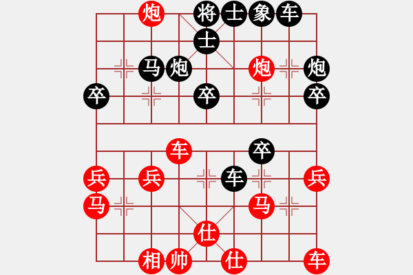 象棋棋譜圖片：雅典奧運(yùn)會(9段)-負(fù)-高比囝(9段) - 步數(shù)：30 