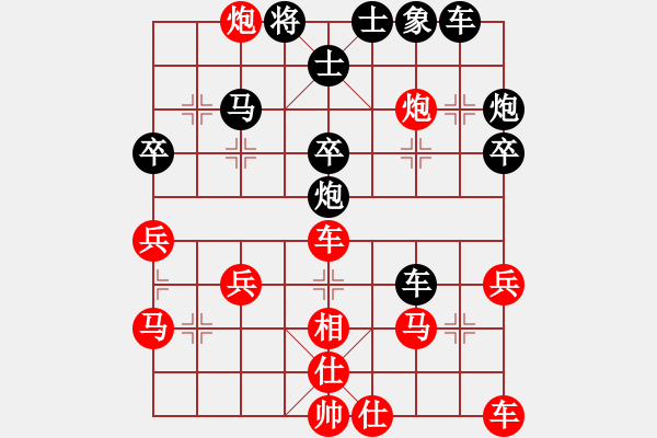 象棋棋譜圖片：雅典奧運(yùn)會(9段)-負(fù)-高比囝(9段) - 步數(shù)：40 